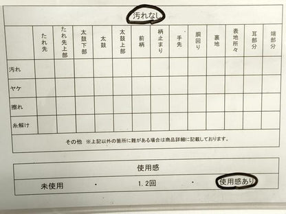 平和屋着物◎六通柄袋帯 道長更紗花文 金糸 引箔 正絹 逸品 DAAZ8689qa