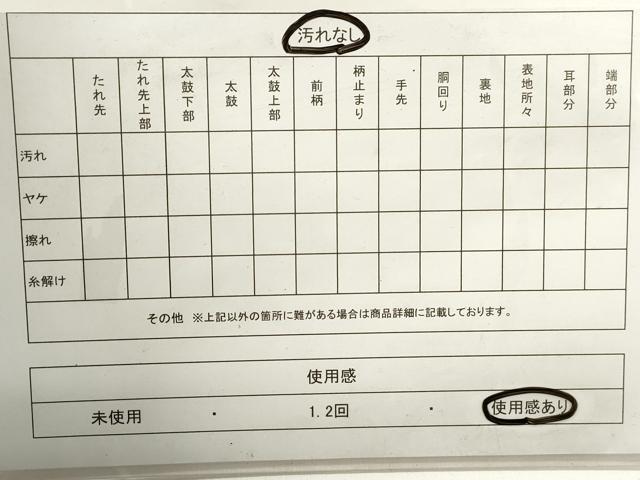平和屋着物◎六通柄袋帯 道長更紗花文 金糸 引箔 正絹 逸品 DAAZ8689qa