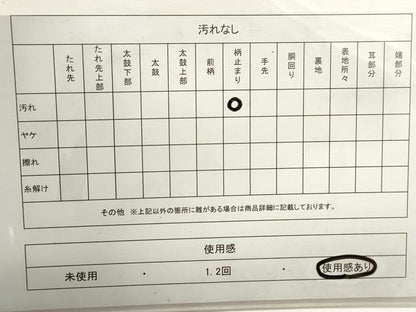 平和屋着物◎六通柄袋帯　重ね山文　金糸　正絹　逸品　DAAZ8690qa
