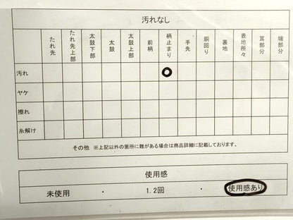 平和屋着物◎六通柄袋帯 唐織 瑞花吉祥文 金糸 正絹 逸品 DAAZ8691qa