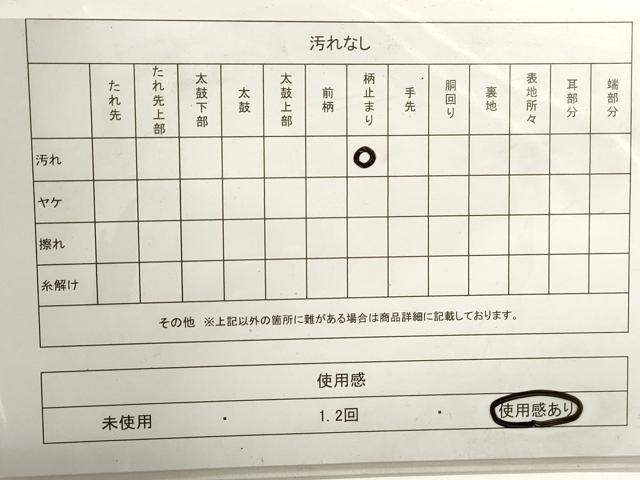 平和屋着物◎六通柄袋帯 唐織 瑞花吉祥文 金糸 正絹 逸品 DAAZ8691qa