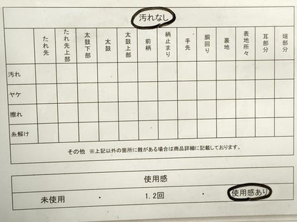 平和屋着物◎佐賀錦　六通柄袋帯　流水菊文　金糸　正絹　逸品　DAAZ8692qa