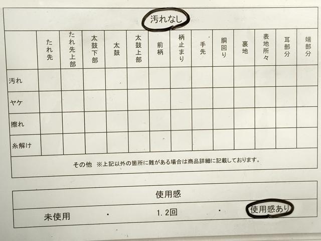 平和屋着物◎佐賀錦　六通柄袋帯　流水菊文　金糸　正絹　逸品　DAAZ8692qa