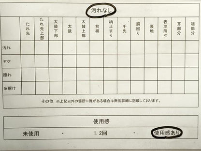 平和屋着物◎六通柄袋帯　唐織　おし鳥文　金糸　正絹　逸品　DAAZ8693qa