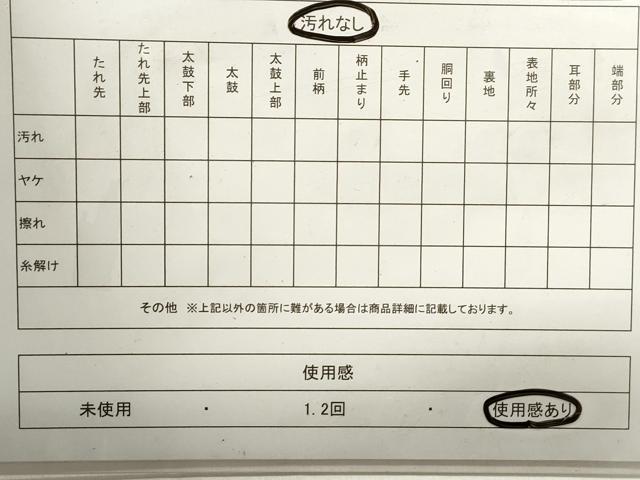 平和屋着物◎両面 全通柄袋帯 亀甲正倉院花文 金銀糸 正絹 逸品 DAAZ8696qa