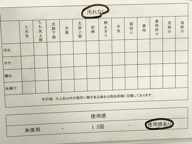 平和屋着物◎六通柄袋帯　九百錦　鳳凰花文　しよう美　金銀糸　正絹　逸品　DAAZ8702qa