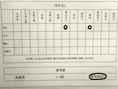 平和屋着物◎六通柄袋帯　薫風彩　枝松花文　金銀糸　正絹　逸品　DAAZ8703qa