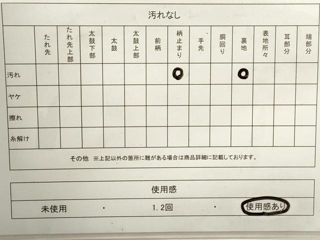 平和屋着物◎六通柄袋帯　薫風彩　枝松花文　金銀糸　正絹　逸品　DAAZ8703qa