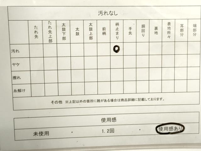 平和屋着物◎六通柄袋帯 片輪車文 金銀糸 正絹 逸品 DAAZ8704qa