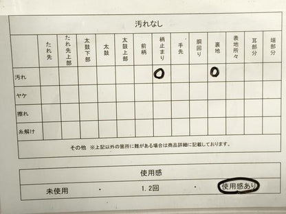 平和屋着物◎六通柄袋帯　唐織　流水取菊小花文　金銀糸　正絹　逸品　DAAZ8709qa