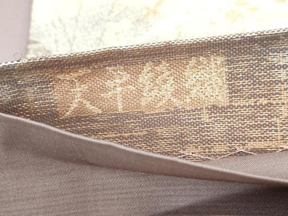 平和屋着物◎六通柄袋帯　地紙花文　天平綾織　金銀糸　正絹　逸品　DAAZ8715qa