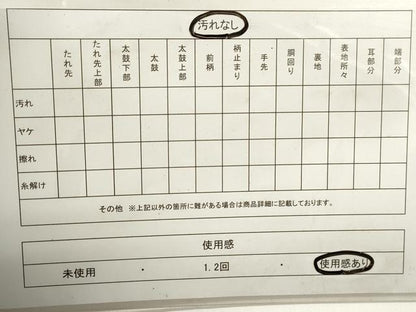 平和屋着物◎六通柄袋帯　地紙花文　天平綾織　金銀糸　正絹　逸品　DAAZ8715qa