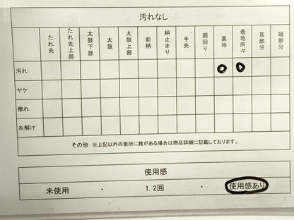 平和屋着物◎全通柄袋帯　木目文　正絹　逸品　DAAZ8716qa