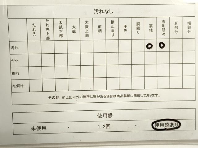 平和屋着物◎全通柄袋帯　木目文　正絹　逸品　DAAZ8716qa