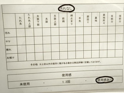 平和屋着物◎六通柄袋帯　草花文　金糸　正絹　逸品　DAAZ8717qa