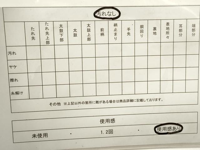 平和屋着物◎六通柄袋帯　草花文　金糸　正絹　逸品　DAAZ8717qa