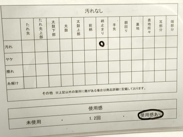 平和屋着物◎六通柄袋帯 花蝶文 金糸 引箔 正絹 逸品 DAAZ8721qa