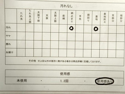 平和屋着物◎西陣 小寺織物謹製 六通柄袋帯 唐織 正倉院花文 銀糸 証紙付き 正絹 逸品 DAAZ8724qa