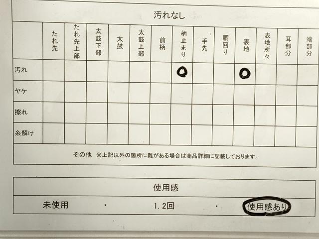 平和屋着物◎西陣 小寺織物謹製 六通柄袋帯 唐織 正倉院花文 銀糸 証紙付き 正絹 逸品 DAAZ8724qa
