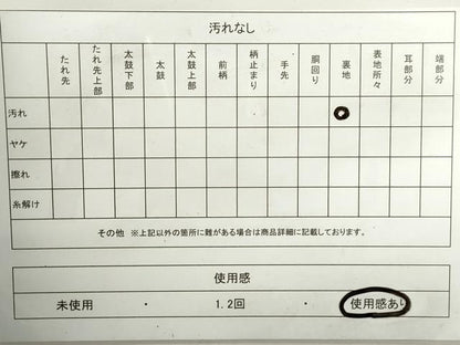 平和屋着物◎六通柄袋帯 樹林文 銀糸 引箔 正絹 逸品 DAAZ8769qa