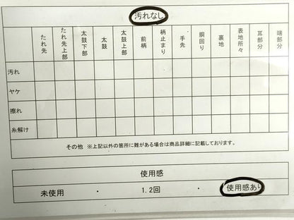 平和屋着物◎六通柄袋帯 花鳥菱文 銀糸 正絹 逸品 DAAZ8770qa