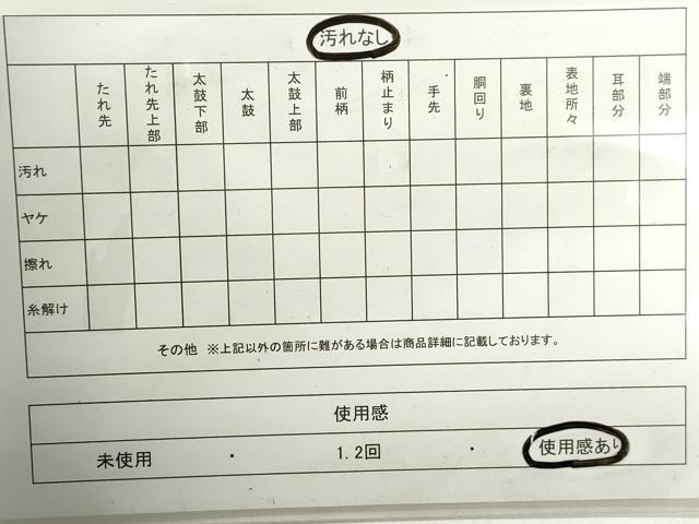 平和屋着物◎六通柄袋帯 花鳥菱文 銀糸 正絹 逸品 DAAZ8770qa