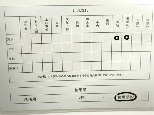 平和屋着物◎六通柄袋帯 唐織 立涌花文 銀糸 正絹 逸品 DAAZ8772qa