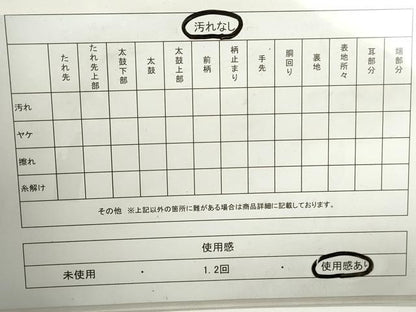 平和屋着物◎六通柄袋帯 亀甲正倉院花文 金糸 正絹 逸品 DAAZ8778qa