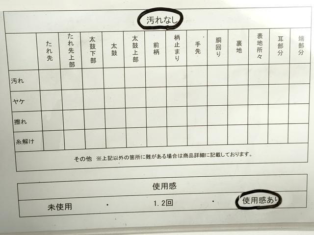 平和屋着物◎六通柄袋帯 亀甲正倉院花文 金糸 正絹 逸品 DAAZ8778qa