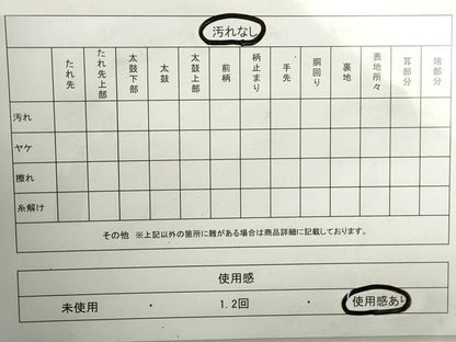 平和屋着物◎六通柄袋帯 ふくれ織 唐草花文 金糸 正絹 逸品 DAAZ8779qa