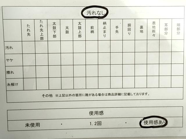 平和屋着物◎六通柄袋帯 ふくれ織 唐草花文 金糸 正絹 逸品 DAAZ8779qa