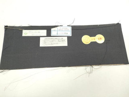 平和屋着物◎西陣 木野織物謹製 六通柄袋帯 道長更紗花文 金銀糸 証紙・反端付き 正絹 逸品 DAAZ8780qa