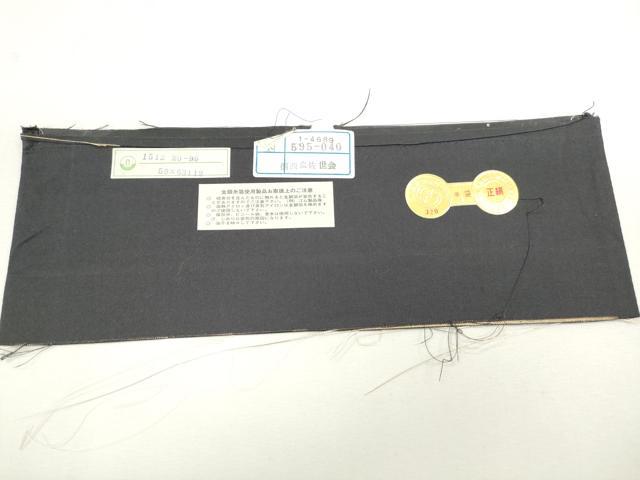 平和屋着物◎西陣 木野織物謹製 六通柄袋帯 道長更紗花文 金銀糸 証紙・反端付き 正絹 逸品 DAAZ8780qa