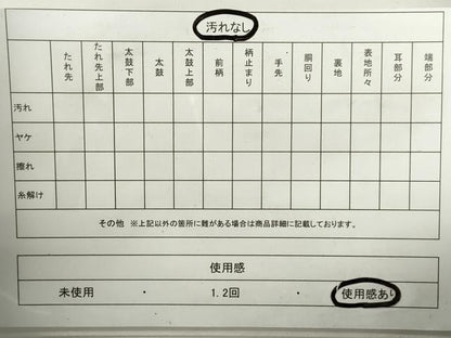 平和屋着物◎西陣 木野織物謹製 六通柄袋帯 道長更紗花文 金銀糸 証紙・反端付き 正絹 逸品 DAAZ8780qa