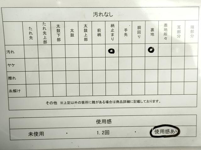 平和屋着物◎六通柄袋帯 雲文 金糸 引箔 正絹 逸品 DAAZ8781qa
