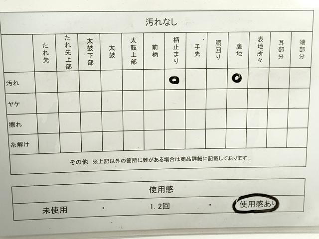 平和屋着物◎六通柄袋帯 正倉院花文 銀糸 正絹 逸品 DAAZ8782qa