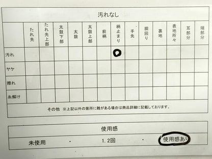 平和屋着物◎六通柄袋帯 唐織 更紗花蝶文 鴛鴦 金糸 正絹 逸品 DAAZ8786qa