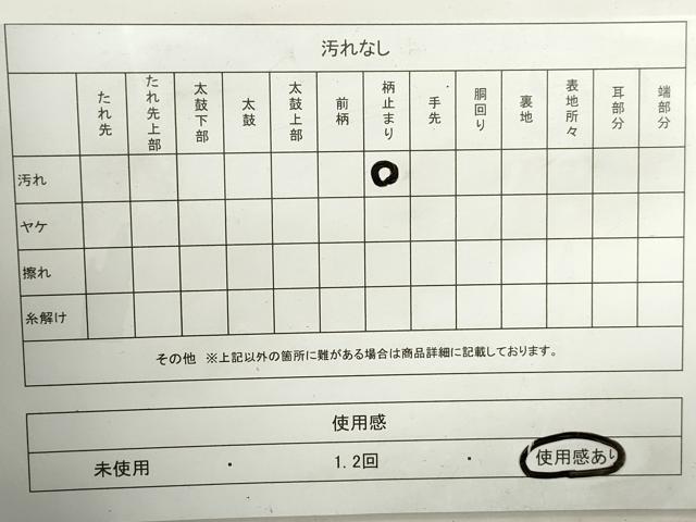 平和屋着物◎六通柄袋帯 唐織 更紗花蝶文 鴛鴦 金糸 正絹 逸品 DAAZ8786qa