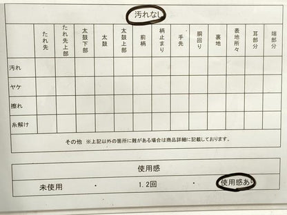 平和屋着物◎綴れ　太鼓柄袋帯　御所車文　銀糸　正絹　逸品　DAAZ8826qa