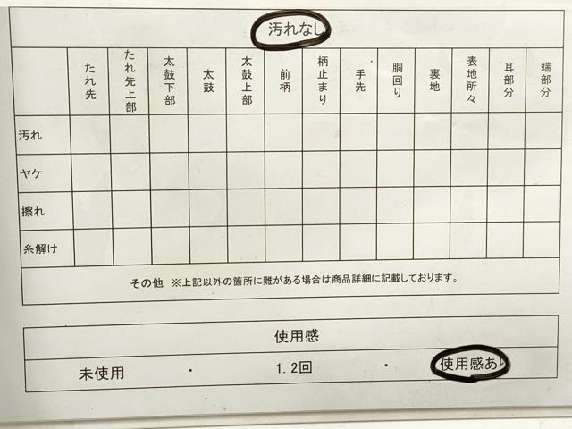 平和屋着物◎綴れ　太鼓柄袋帯　御所車文　銀糸　正絹　逸品　DAAZ8826qa