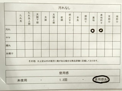 平和屋着物◎六通柄袋帯　流水花文　金糸　正絹　逸品　DAAZ8827qa