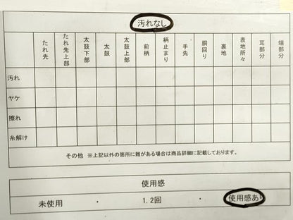 平和屋着物◎六通柄袋帯 樹林文 金銀糸 正絹 逸品 DAAZ8828qa