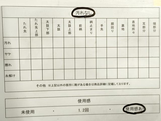 平和屋着物◎六通柄袋帯 樹林文 金銀糸 正絹 逸品 DAAZ8828qa