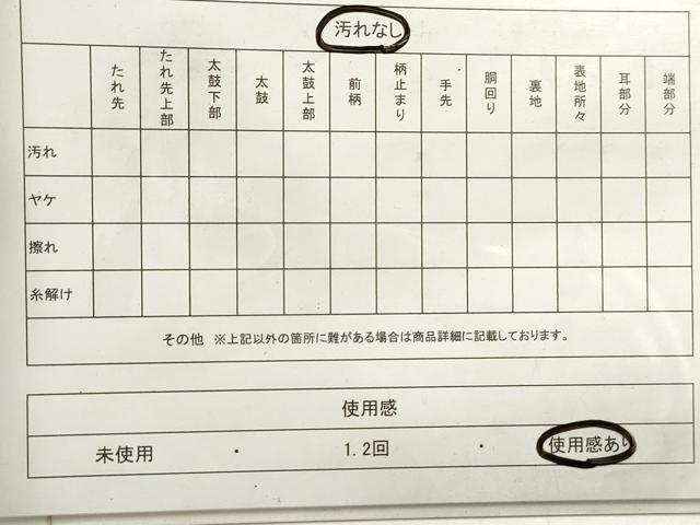 平和屋着物◎六通柄袋帯　唐織　立涌鳳凰文　黒地　金糸　正絹　逸品　DAAZ8831qa