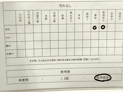 平和屋着物◎六通柄袋帯　唐織　飛鶴菱文　金銀糸　正絹　逸品　DAAZ8832qa