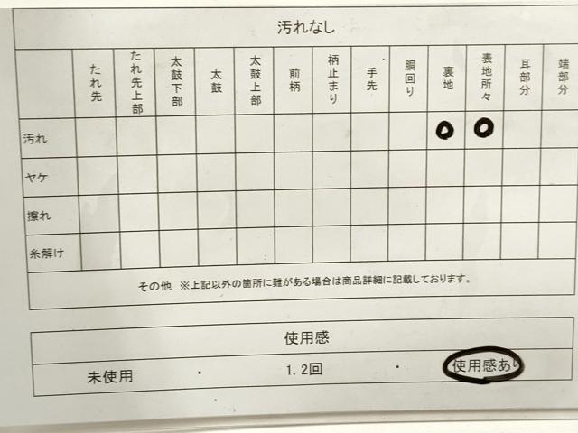 平和屋着物◎六通柄袋帯　唐織　飛鶴菱文　金銀糸　正絹　逸品　DAAZ8832qa