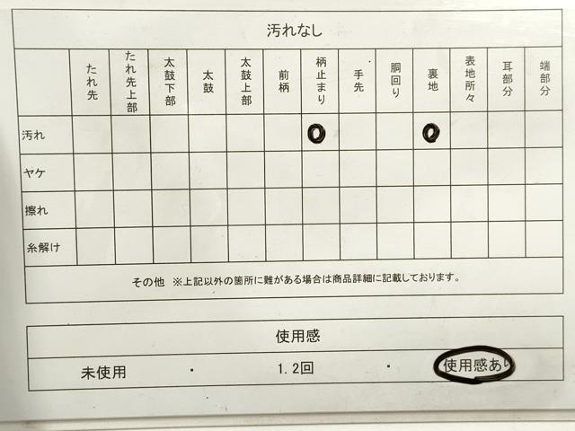 平和屋着物◎六通柄袋帯　花松青海波文　金銀糸　正絹　逸品　DAAZ8834qa