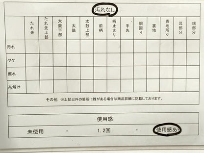 平和屋着物◎六通柄袋帯　霞文　引箔　正絹　逸品　DAAZ8835qa