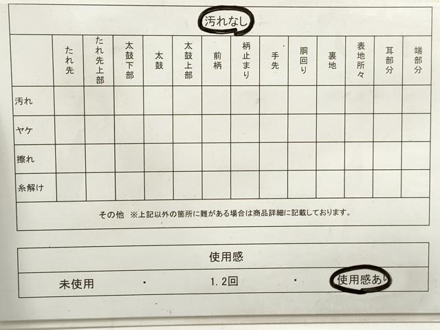 平和屋着物◎六通柄袋帯　霞文　引箔　正絹　逸品　DAAZ8835qa