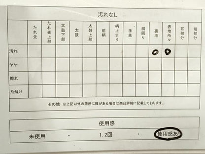 平和屋着物◎六通柄袋帯 飛鶴文 金銀糸 正絹 逸品 DAAZ8836qa